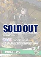 儒烏風亭らでん 【hBP04-002OSR】